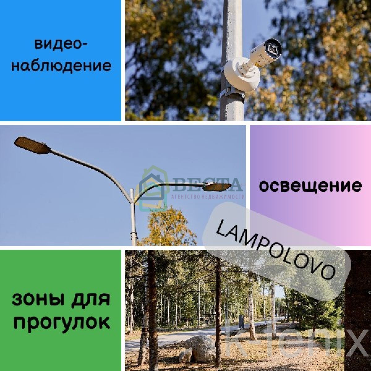 участок 10 сот